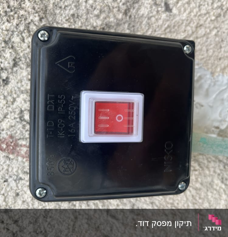 מתג חשמלי עם כיתוב על קיר חיצוני